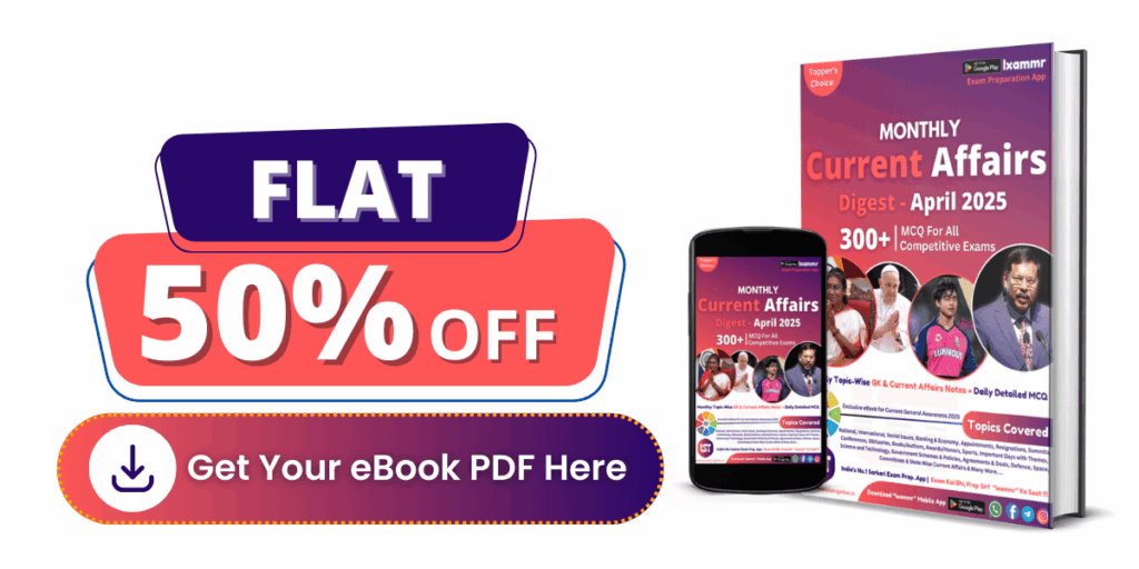 Monthly Current Affairs PDF March 2025 – Topic-wise GK & Current Affairs