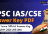पिछले 10 वर्षों की UPSC प्रीलिम्स उत्तर कुंजी पीडीएफ 2014-2025 (Official) – GS Paper 1 और CSAT प्रश्न पत्र के लिए Last 10 Years Official UPSC Prelims Answer Key PDF 2014-2025 for GS Paper 1 and CSAT Question Paper